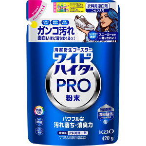 ԉ ChnC^[@PRO@@߂p 420g