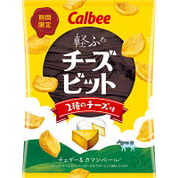 カルビー チーズビット2種のチーズ味 52g