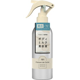 ナリス化粧品 メゾン　ド　カーム ブライトニング　ミストセラム 200ml