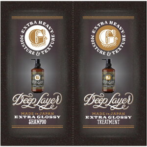 b−ex ディープレイヤー ラミネートExG うるおい シャンプー ・ トリートメント お試し用 10mL+10g