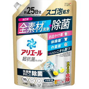 アリエール 除菌プラス 超特大の人気商品・通販・価格比較 - 価格.com