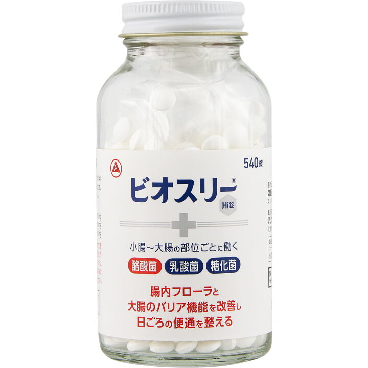 楽天市場】アリナミン製薬 ビオスリーHi錠 540錠 （指定医薬部外 