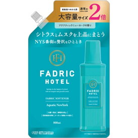 コスメカンパニー ファドリックホテル アクアティックニューヨークの香り詰替2倍 800ml