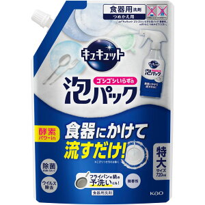 ԉ LLbg SVSV炸̖ApbN  ߂ 720ml