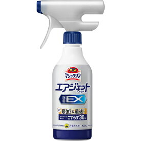 花王 バスマジックリン　エアジェット　除菌EX　ハーバルクリアの香り　本体 390ml