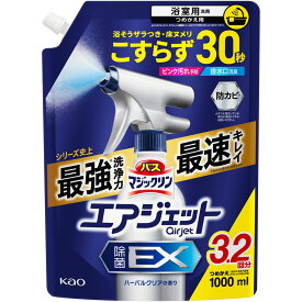 花王 バスマジックリン　エアジェット　除菌EX　ハーバルクリアの香り　つめかえ用 1000ml