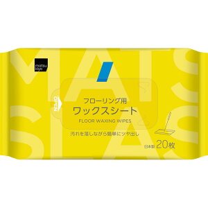 matsukiyo�@�t���[�����O�p���b�N�X�V�[�g 20��