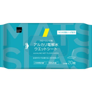 matsukiyo�@�t���[�����O�p�A���J���d�𐅃E�G�b�g�V�[�g 20��