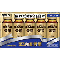 【第2類医薬品】佐藤製薬 ユンケル黄帝 30ml×10