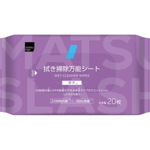 matsukiyo@@|\V[g 20