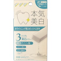 楽天市場】ナリス トゥルーリア リミッション wh ホワイトニング 
