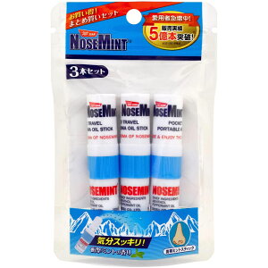 �f�� NOSEMINT �m�[�Y�~���g 3�{�Z�b�g 2ml×3