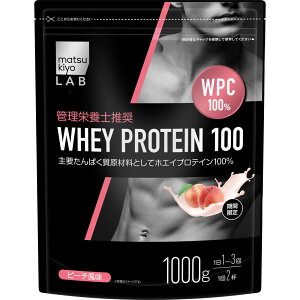 matsukiyo LAB@zGCveC100s[` 1000g