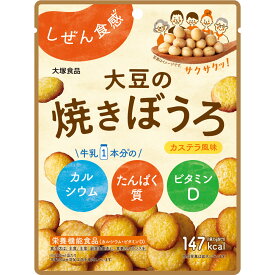 大塚食品 しぜん食感大豆の焼きぼうろ 35g