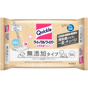 ԉ NCbNCp[@̋zEGbgV[g@Y^Cv 12