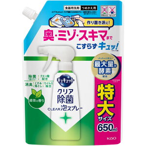 ԉ LLbg@NACLEARAXv[@Β̍@߂p 650ml