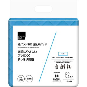 matsukiyo�@���p���c��p�A�Ƃ�p�b�h 52��
