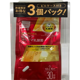 matsukiyo LAB　免疫ケアプラズマ乳酸菌ナットウキナーゼ 60粒×3個パック【point】