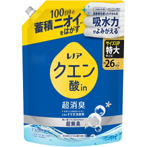 PGWp mANG_CLL₩VgX̍߂pTCY 730ml