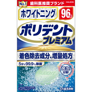 wCIWp zCgjO|fgv~A 96