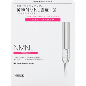 �C���W�F�X�N�@NMN�@10000�@�f���I�h���b�v�@�Z���� 18ml�{0�D5g�ypoint�z