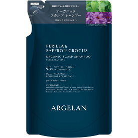 アルジェラン　ピュア　バランシングスカルプ　シャンプー詰替 400ml【point】