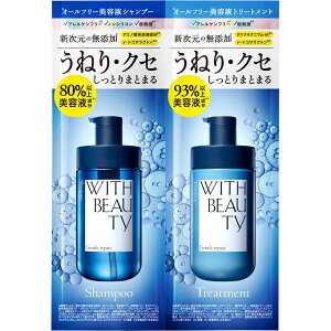 ステラシード ウィズビューティ ジェントルリペア モイスト 1DAYトライアル 12ML×12ML【point】