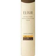 資生堂 エリクシール レチノパワー リンクルクリーム ba S 15g （医薬部外品）