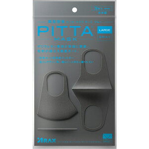 ANX PITTA MASK LARGE GRAY J 3
