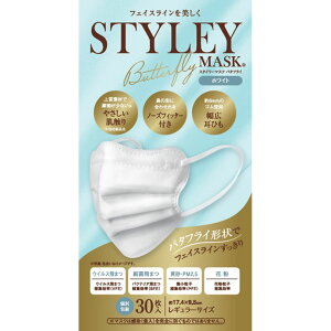 ܂ƍH STYLEY}XN@Butterfly 30