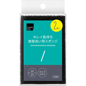 matsukiyo�@�L���C�������H��􂢗p�X�|���W�@�� 2P�@��
