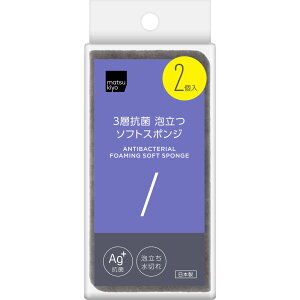matsukiyo�@3�w�R�ہ@�A���\�t�g�X�|���W�@�O���[ 2P�@�O���[