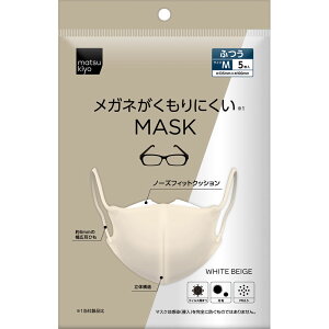 matsukiyo�@���K�l������ɂ���MASK�@�z���C�g�x�[�W���@M 5��