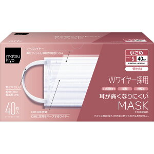 matsukiyo�@�����ɂ��Ȃ�ɂ����}�X�N�@�S 40����
