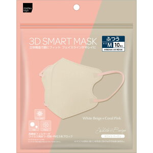 matsukiyo�@3D SMART MASK�@�o�C�J���[�@WB×CP�@M�@10�� 10��