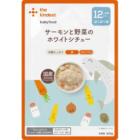 MiL the kindest サーモンと野菜のホワイトシチュー 100g