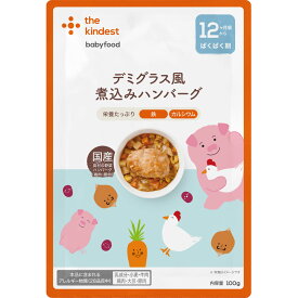 MiL the kindest デミグラス風煮込みハンバーグ 100g