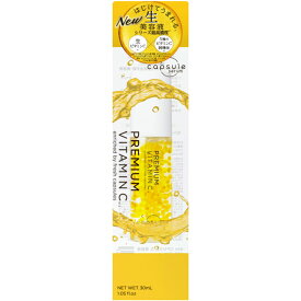 MD カプセルセラムV高濃度　美容液 30ml