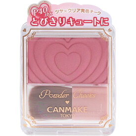 井田ラボラトリーズ キャンメイク　パウダーチークス　P40thx ＿
