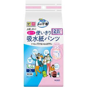 [t@pc^Cv@܂ŉ@2񕪁@sN@L 2