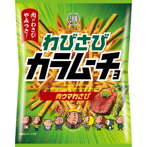 Βr XeBbNтуJ[` E}킳 85g