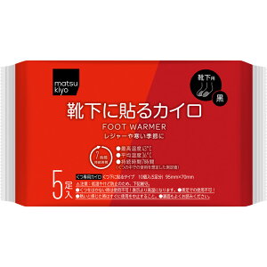 matsukiyo�@�C���ɓ\��J�C����A 5��