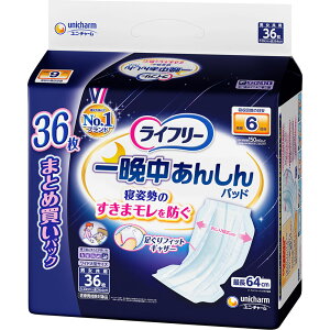 jE`[ y܂ƂߔpbNzCt[e[vppAƂpbhӒ񂵂pbh 6z lpނyQĉ߂Ƃz 36