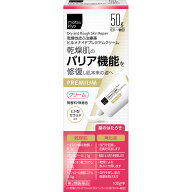 【第2類医薬品】matsukiyo ヒルメナイドプレミアムクリーム 50g【point】