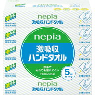 王子ネピア ネピア　激吸収ハンドタオル2枚重ね 100枚×5個パック