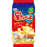 栗山米菓 星たべよ（しお味） 20枚