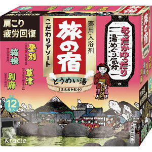 �N���V�G�z�[���v���_�N�c ���̏h�@�������A�\�[�g 25g×12��� �i��򕔊O�i�j