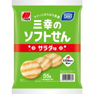 三幸製菓 三幸のソフトせん　サラダ味 55g