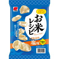 三幸製菓 お米レシピ　こだわりの塩味 44g