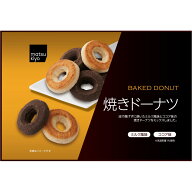 matsukiyo 焼きドーナツ 90g